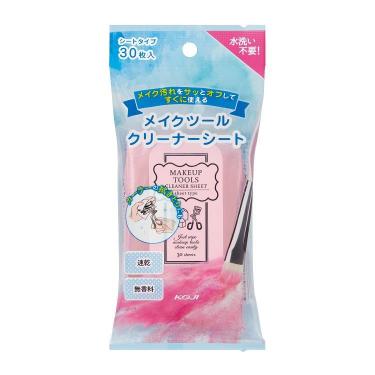 メイクツールクリーナーシート