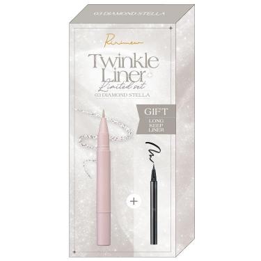 トゥインクルライナー セット 03 ダイヤモンドステラ【数量限定】