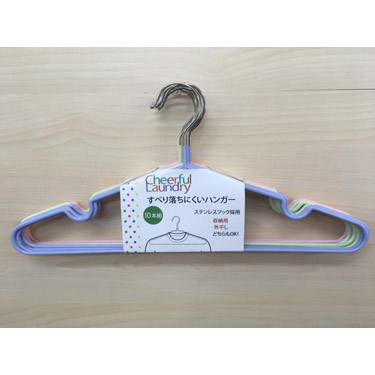すべり落ちにくいハンガー 10本組