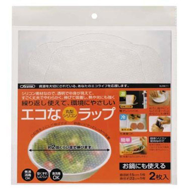 シリコンラップ　丸型