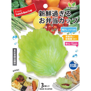 ベジカップ レタス