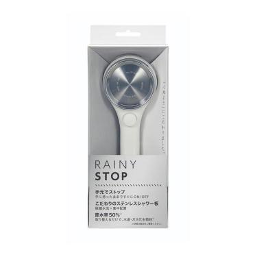 ストップシャワーヘッド シルバー