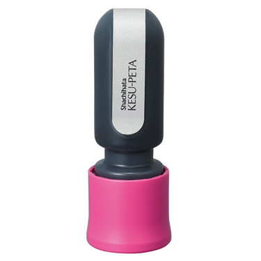 個人情報保護のり ケスペタ ピンク