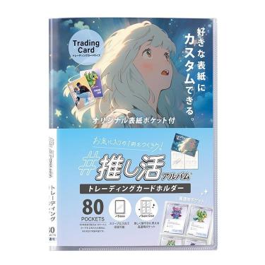 ミファ コレクションファイル ワイド A4 ミルキーホワイト