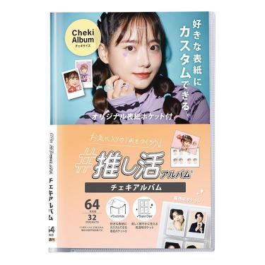 推し活アルバム チェキアルバム クリア: ステーショナリー