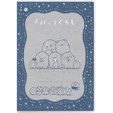 2025年10月始まり手帳 月間 A6 すみっコぐらし 星空