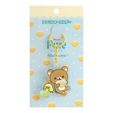 アクリルキーホルダー リラックマ×ピュレグミ リラックマ&キイロイトリ