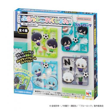 ぷらっとこれくしょん ブルーロック1 1個入