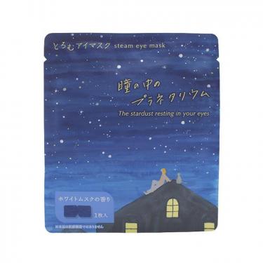 瞳の中のプラネタリウム 1枚入