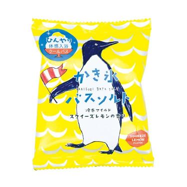 かき氷バスソルト スクイーズレモンの香り 1回分 55g