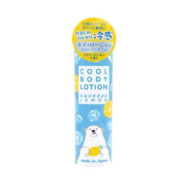 かき氷クールボディローション スクイーズレモンの香り