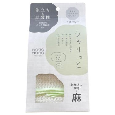 MocoMocoFactory 25×90cm シャリっと ボディタオル