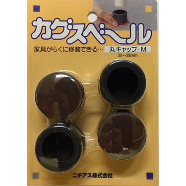 カグスベール 丸キャップ M 茶