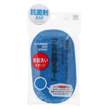 食器洗いスポンジ 抗菌 ディープブルー これは使える マーナ【ロフト限定】
