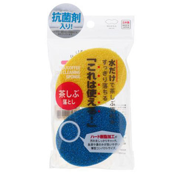 茶しぶ落とし2個入り 抗菌 ディープブルー これは使える マーナ【ロフト限定】
