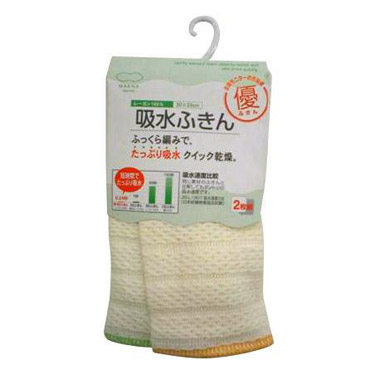 優 吸水ふきん2枚組 ホワイト マーナ
