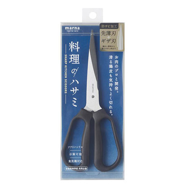 料理のハサミ マーナ