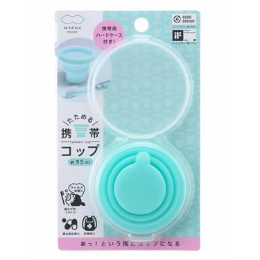 たためる携帯うがいコップ ケース付 ブルー