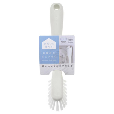お風呂のミニブラシ ホワイト きれいに暮らす マーナ