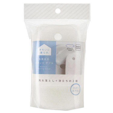 お風呂のスポンジダブル ホワイト きれいに暮らす マーナ