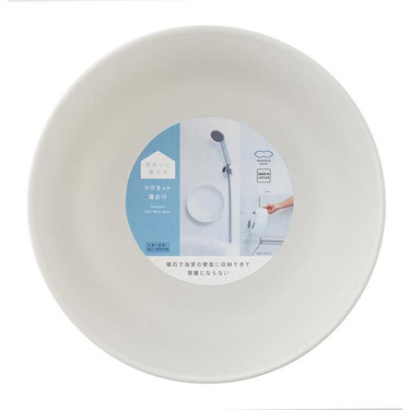 マグネット　湯おけ　きれいに暮らす　マーナ