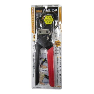 回転式穴あけパンチ