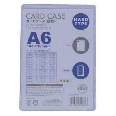 硬質カードケース A6: ステーショナリー | ロフトネットストア
