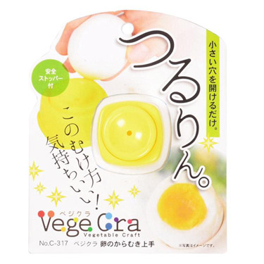 卵のからむき上手 C-317 ベジクラ
