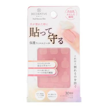 ネイルレスキューフィルム 30回分