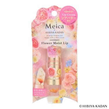 日比谷花壇コラボ モイストフラワーリップ Joyful bouquet