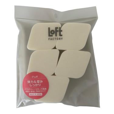 パウダリー・リキッドパフ 5個入