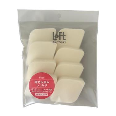 パウダリー・リキッドパフ 8P【ロフト限定】