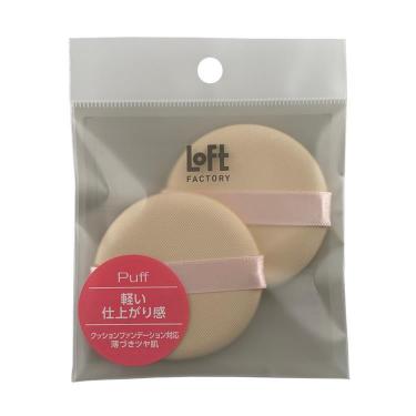 クッションパフ 2個入