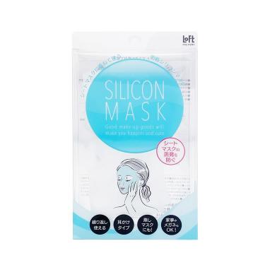 シリコンマスク【ロフト限定】