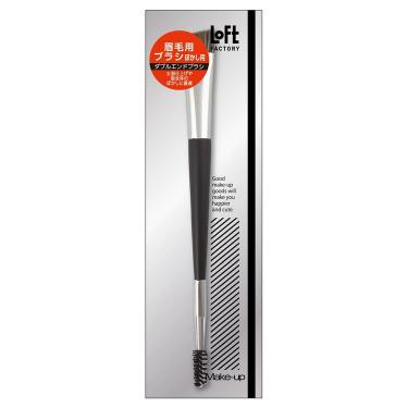 ダブルエンドブラシ ぼかし用【ロフト限定】