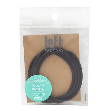 ソフトリングゴム細 ブラウン 4P【ロフト限定】