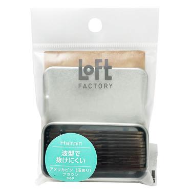 アメリカピンN（玉あり） ブラウン【ロフト限定】