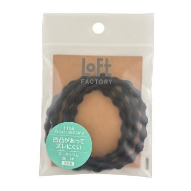 プードルゴム ブラック 4個入【ロフト限定】