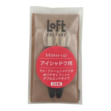 シリコンチップW 2個入【ロフト限定】