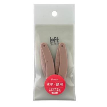 まゆ用 ミニTかみそり 2本入【ロフト限定】
