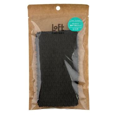 ヘアターバン ブラック【ロフト限定】