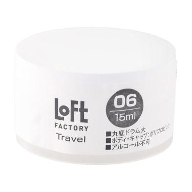 丸底ドラム 空容器 15ml【ロフト限定】