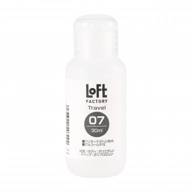 ワンタッチボトル ソフト 空容器 50ml【ロフト限定