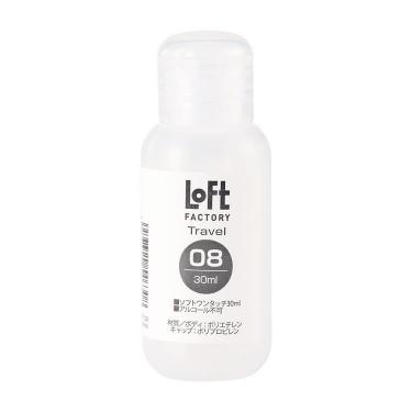 ワンタッチボトル ソフト 空容器 30ml【ロフト限定】