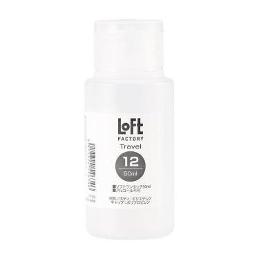 ワンタッチボトル ソフト 空容器 50ml【ロフト限定】