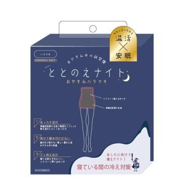 ととのえナイト おやすみハラマキ チャコールグレー