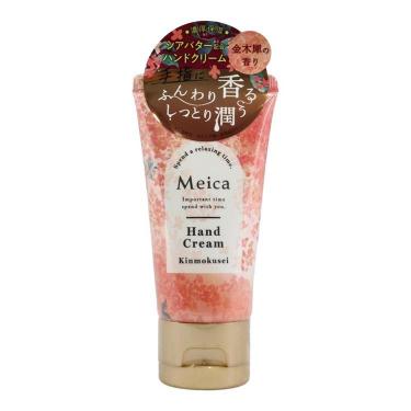 ハンドクリーム 50g 2本セット idio ハンドクリーム 【2本セット】ヒト幹細胞 CICA ホワイト