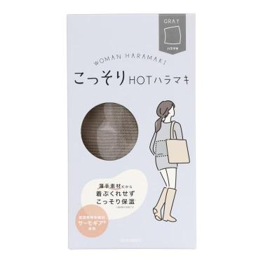 はらまき レディース グレー