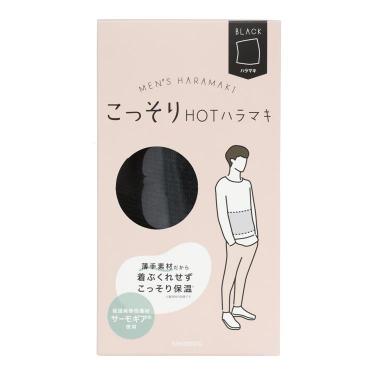 はらまき メンズ ブラック