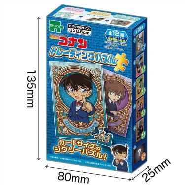トレーディングパズル 名探偵コナン 1枚入